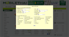Desktop Screenshot of mobilethai.net